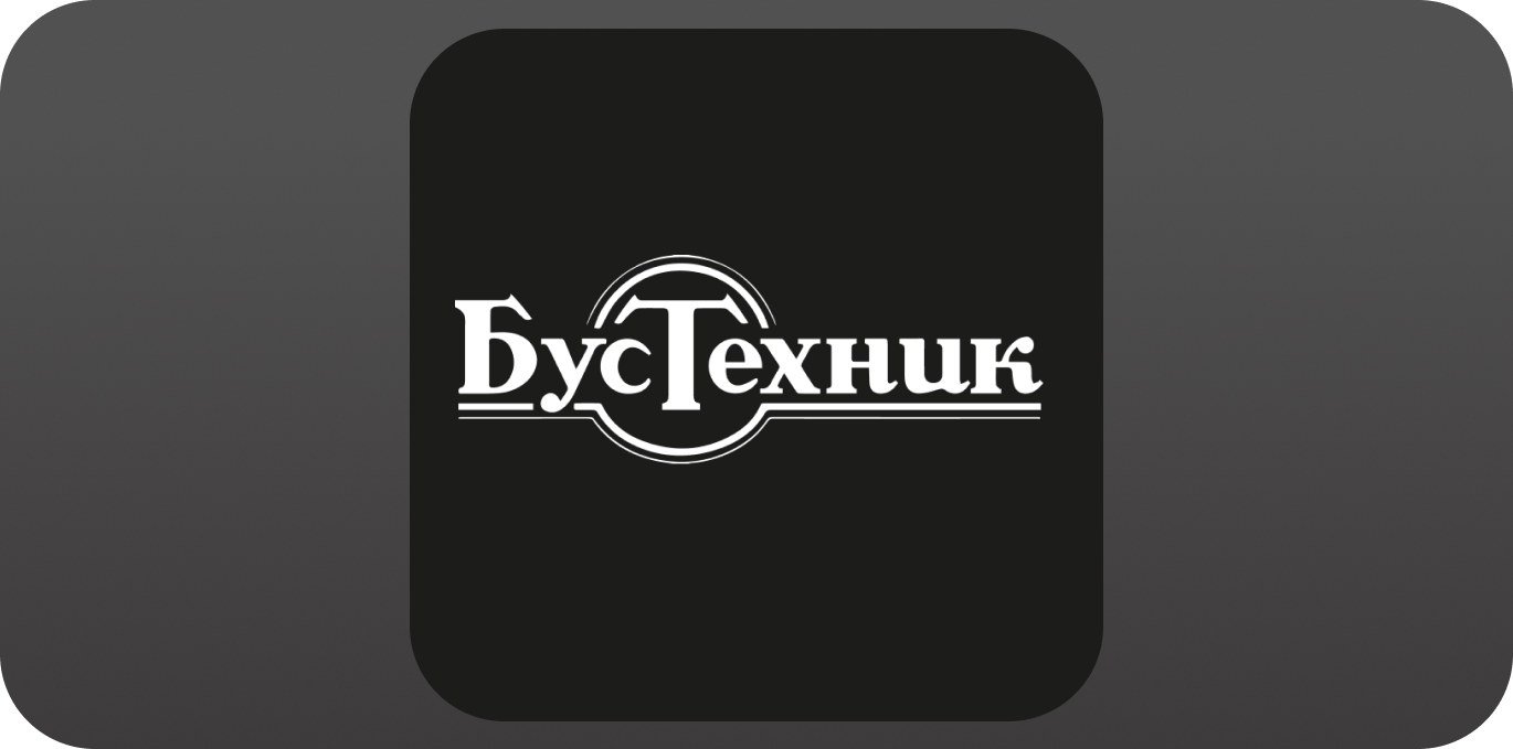 БусТехнік