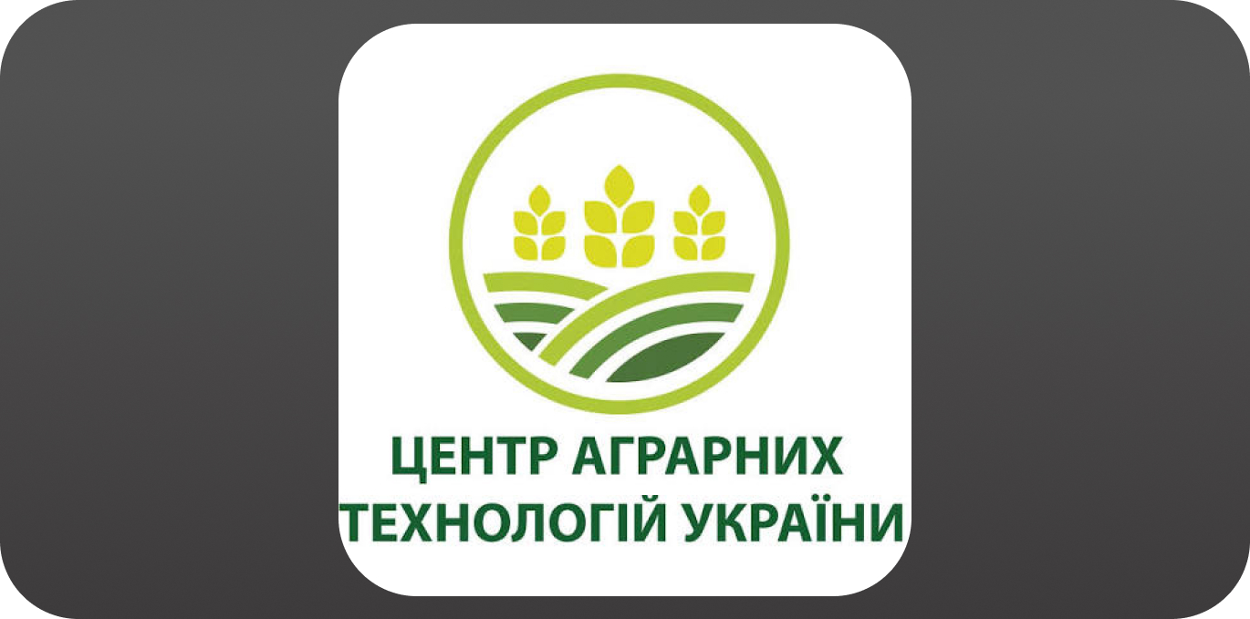 Центр аграрних технологій України