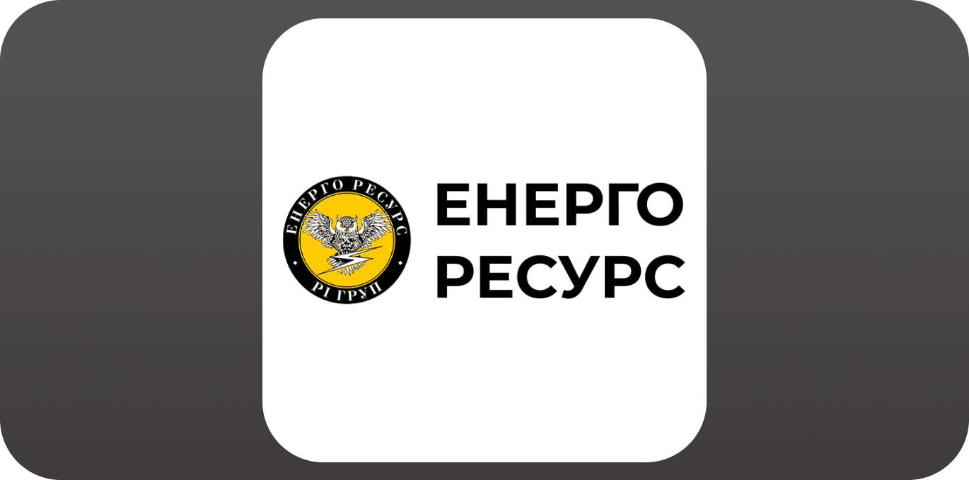 Енерго Ресурс