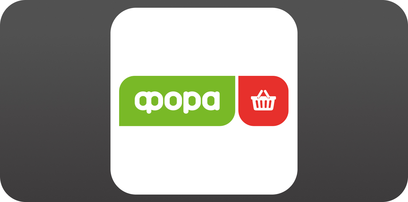 Фора