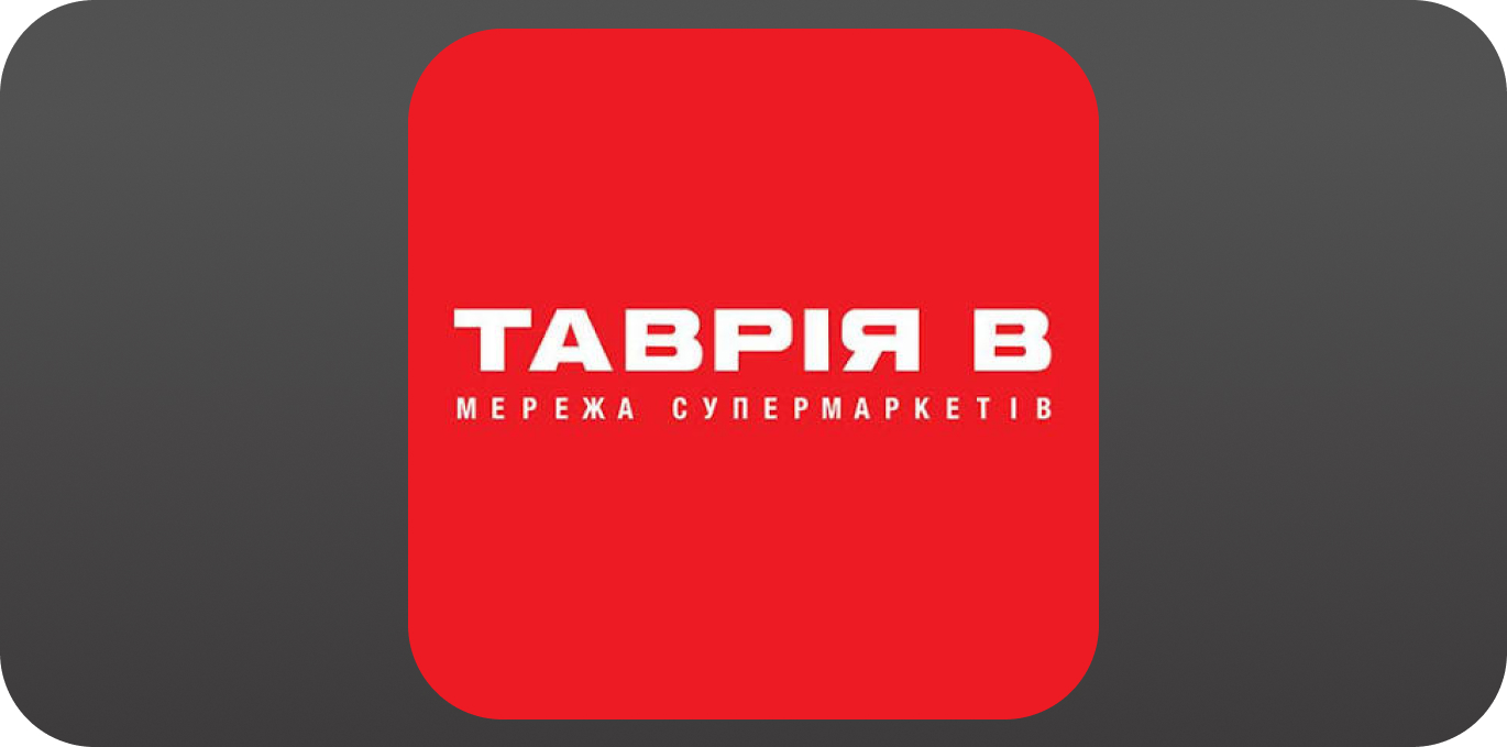 Таврія В