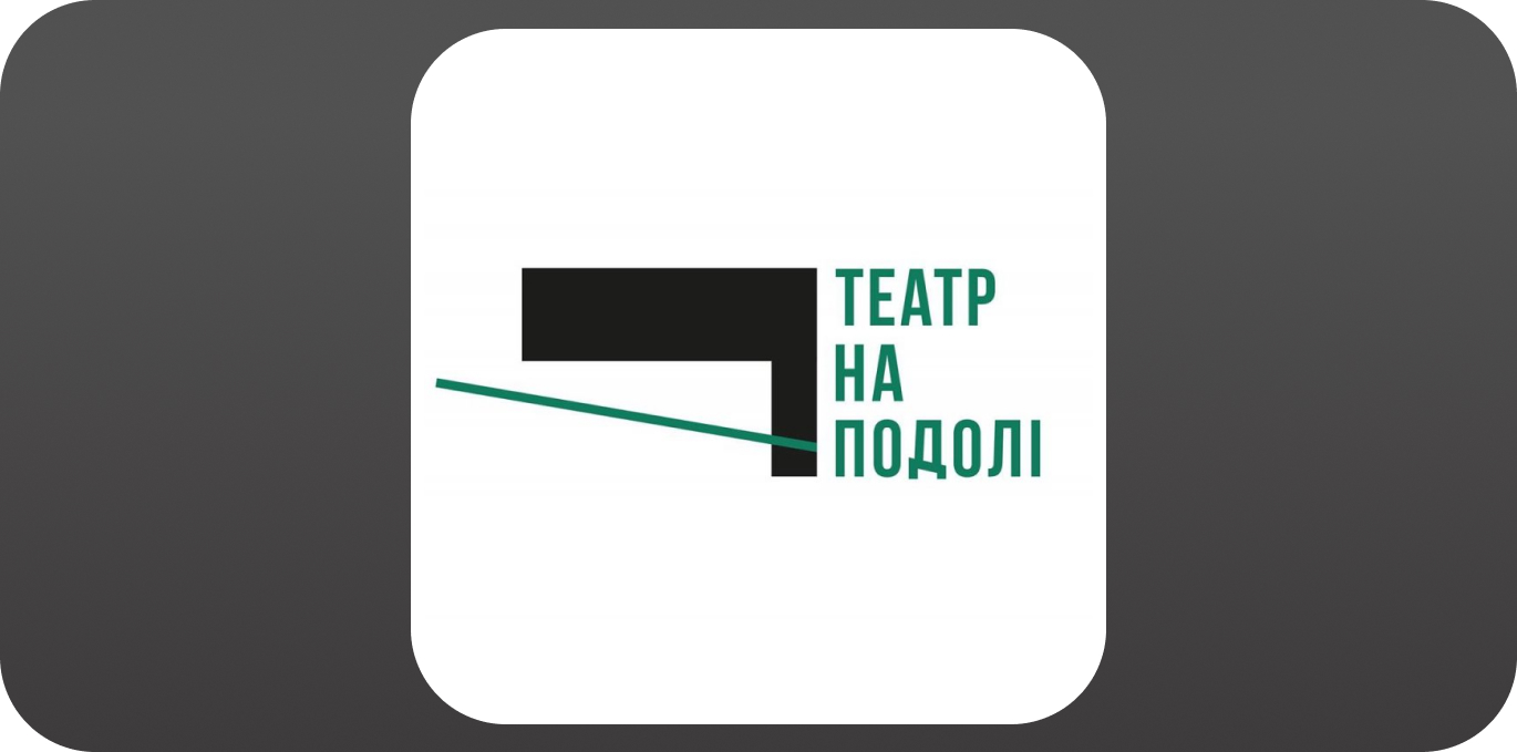 Театр на Подолі