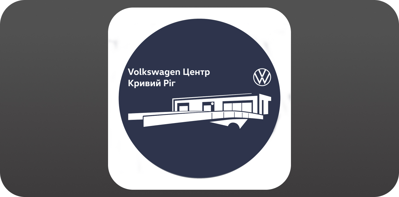 Volkswagen Center