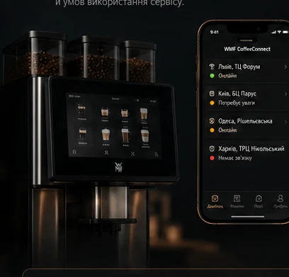 WMF CoffeeConnect
